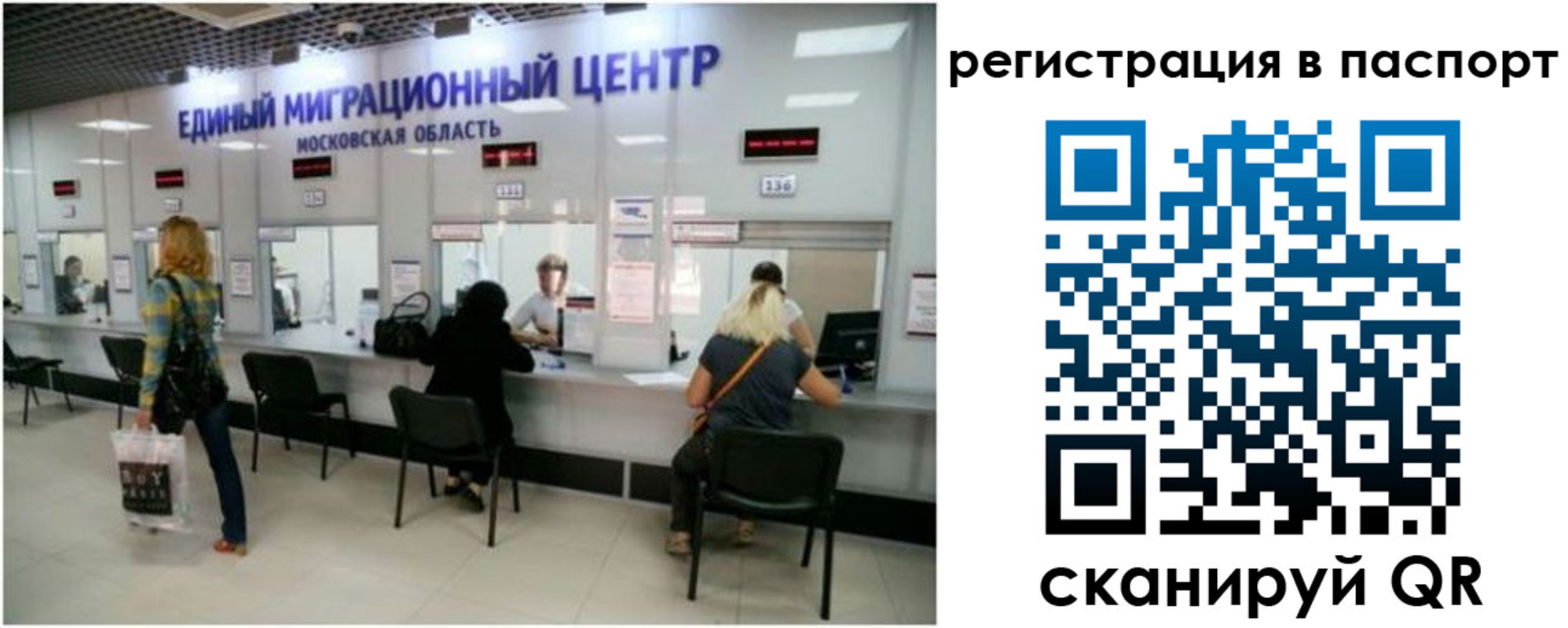 регистрация для дет. сада в Топках