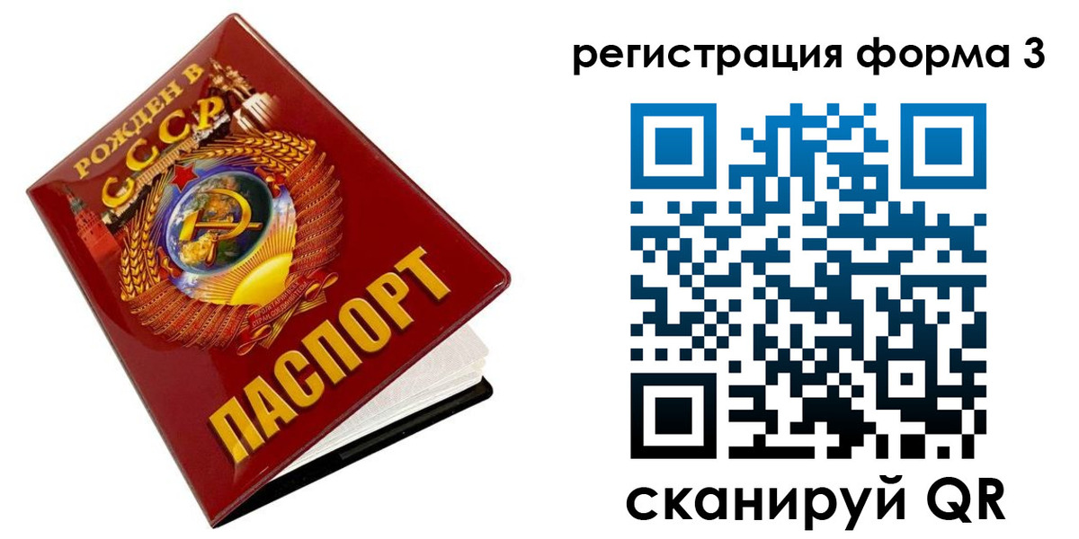 пропишу в квартире в Топках