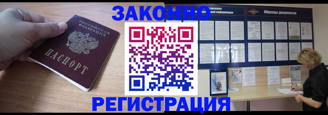 регистрация для дет. сада в Топках