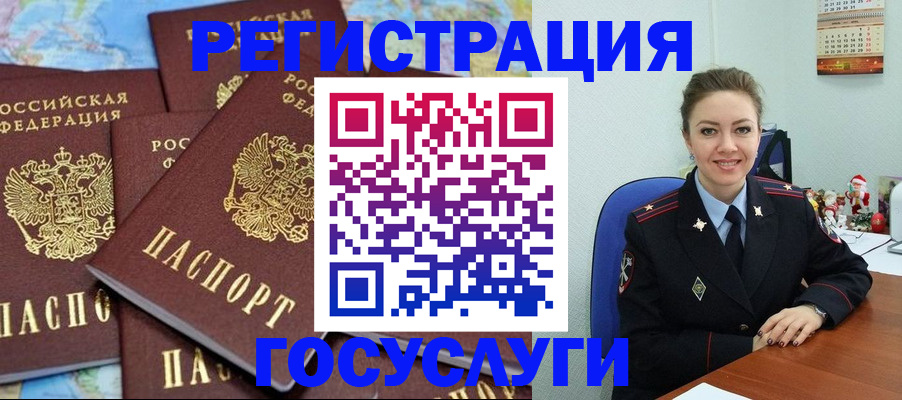 прописка поиск в Топках