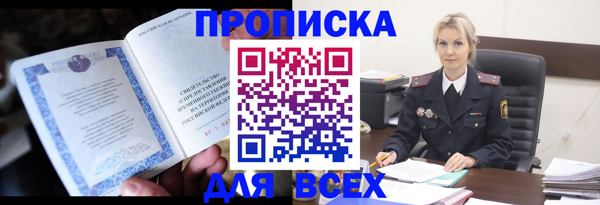 регистрация для дет. сада в Топках